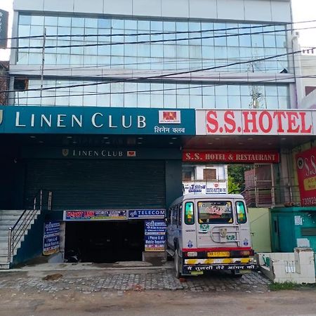 S S Hotel And Restaurant By Wb Economy Jaunpur Zewnętrze zdjęcie